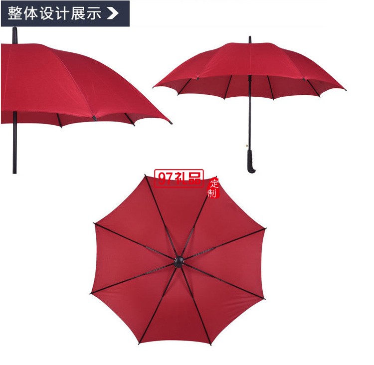 8双股纯色晴雨伞商务礼品伞 可印logo定制公司广告礼品