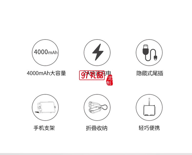 创意便携手提包背夹充电宝4000mAh