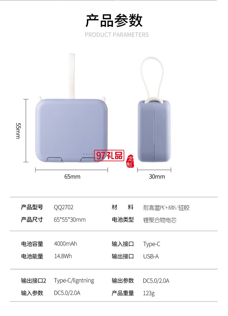 创意便携手提包背夹充电宝4000mAh