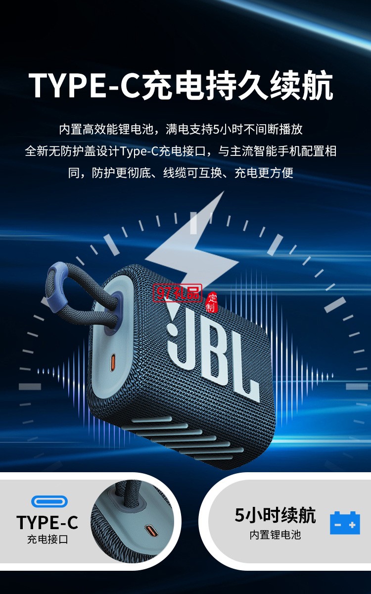 JBLGO3音乐金砖三代 便携式蓝牙音箱 低音炮 户外音箱 迷你