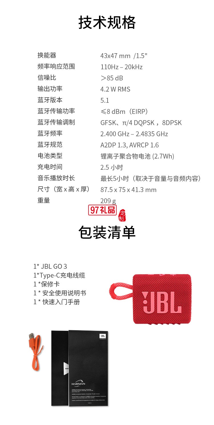 JBLGO3音乐金砖三代 便携式蓝牙音箱 低音炮 户外音箱 迷你