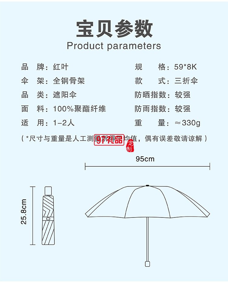 可爱便携防晒防紫外线遮阳女士晴雨两用伞