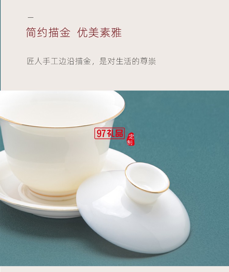 羊脂玉白瓷茶具套装全套功夫茶杯家用办公室会客泡茶陶瓷盖碗