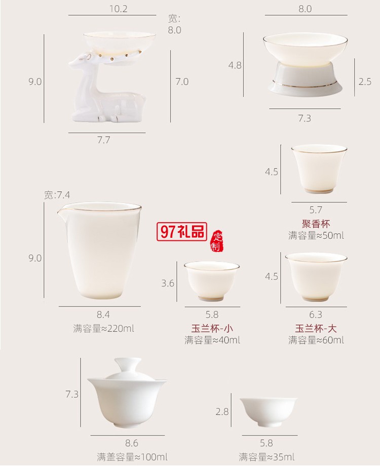 羊脂玉白瓷茶具套装全套功夫茶杯家用办公室会客泡茶陶瓷盖碗