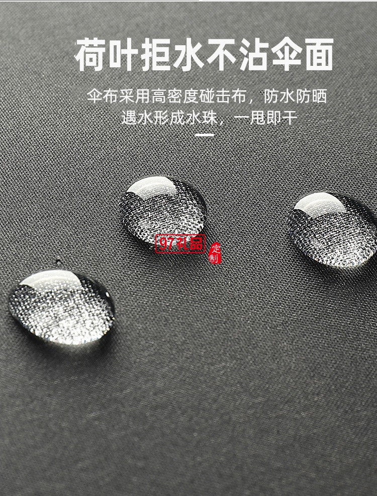 高尔夫伞长柄商务雨伞礼品伞加大印logo