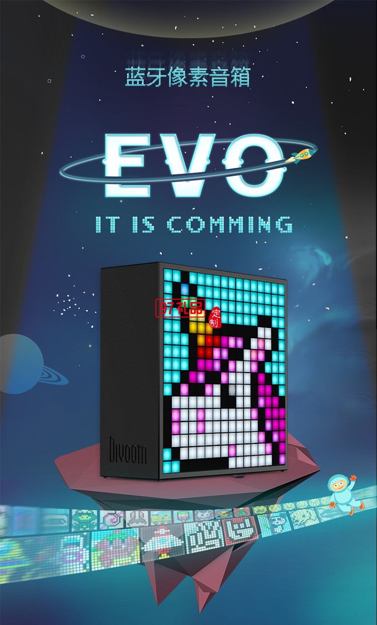 EVO像素电脑音响蓝牙音箱迷你户外无线便捷式车载
