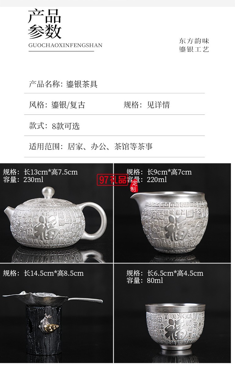 999鎏纯银功夫茶具套装 家用简约百福陶瓷茶壶盖茶杯自动银茶具