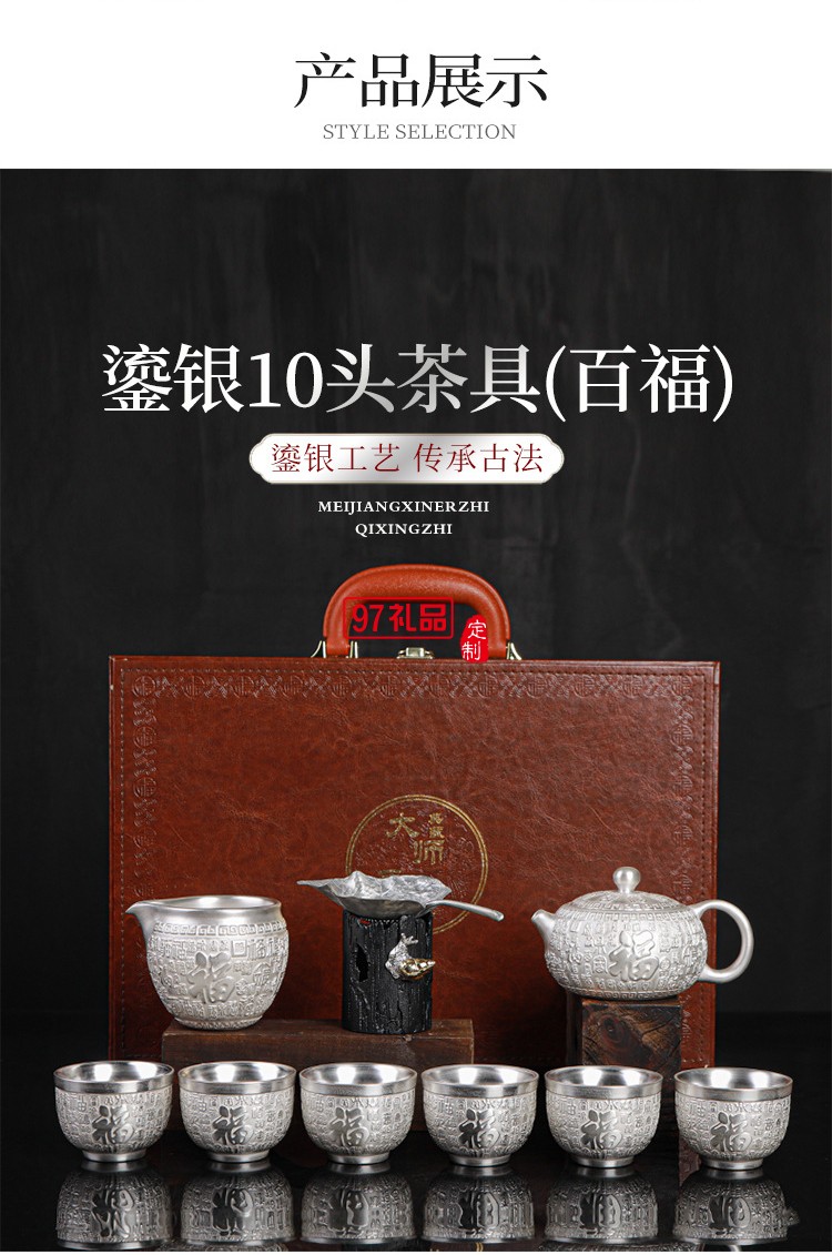 999鎏纯银功夫茶具套装 家用简约百福陶瓷茶壶盖茶杯自动银茶具