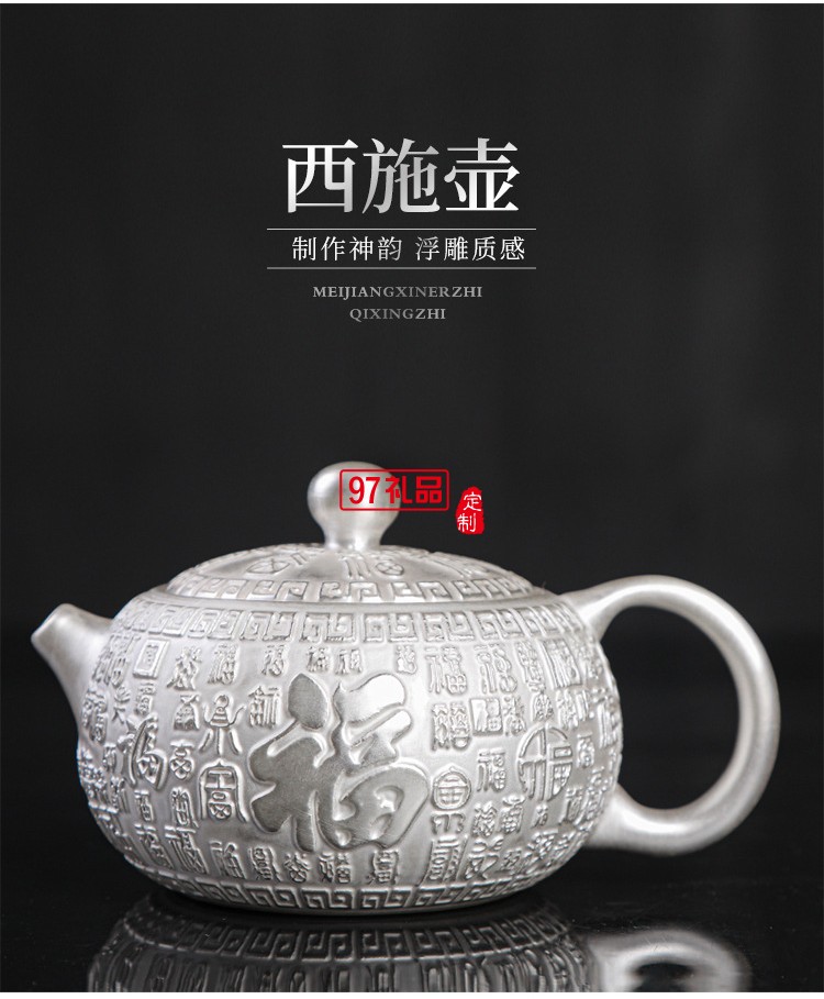 999鎏纯银功夫茶具套装 家用简约百福陶瓷茶壶盖茶杯自动银茶具