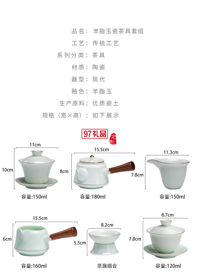 胶囊包双侧把壶旅行茶具套装带茶盘便携式盖碗陶瓷功夫茶具