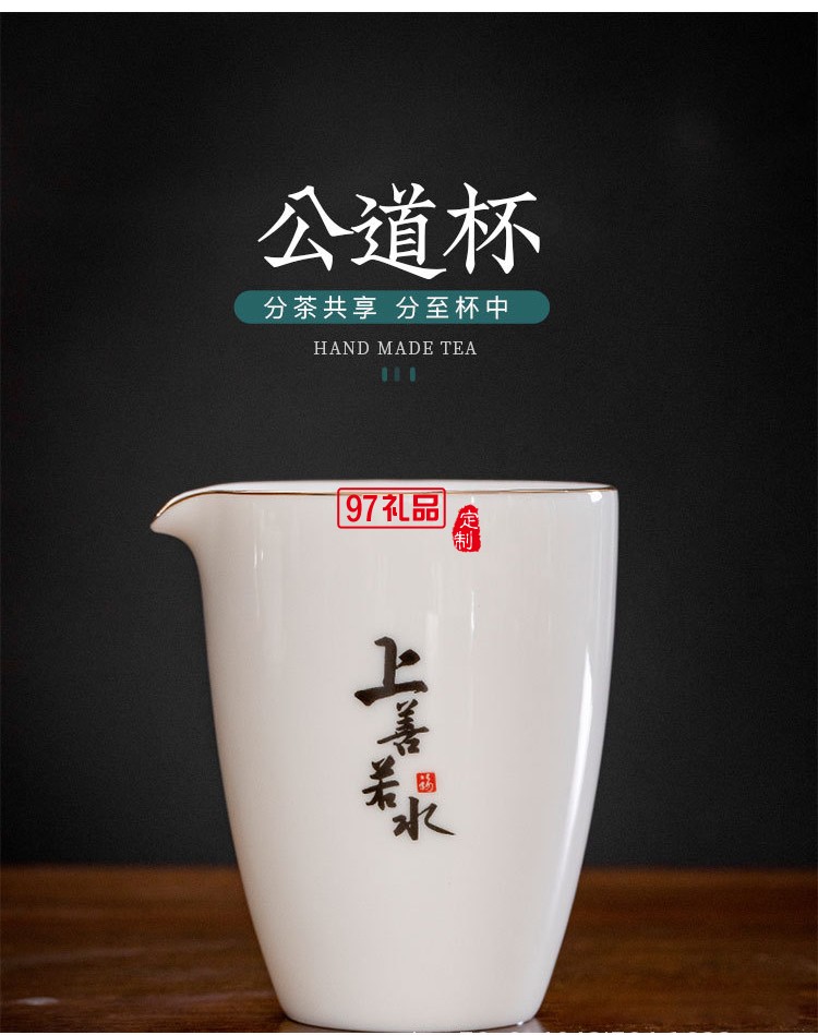 羊脂玉礼品茶具套装礼盒装创意功夫茶具伴手礼