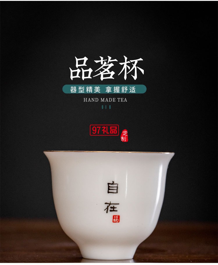 羊脂玉礼品茶具套装礼盒装创意功夫茶具伴手礼