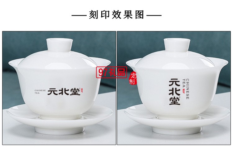 白瓷旅行茶具简约套装一壶四杯户外盖碗便携式羊脂玉快客杯