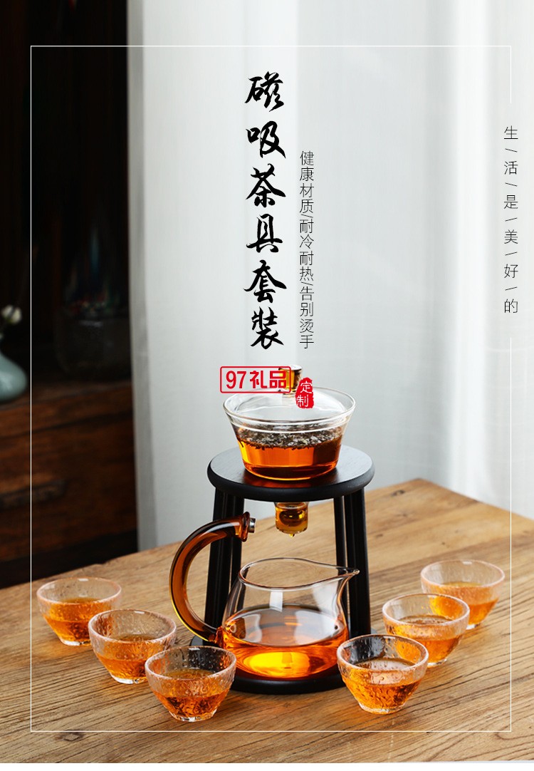 手作宫灯茶具套装磁吸出水泡茶器玻璃懒人功夫半自动冲茶器