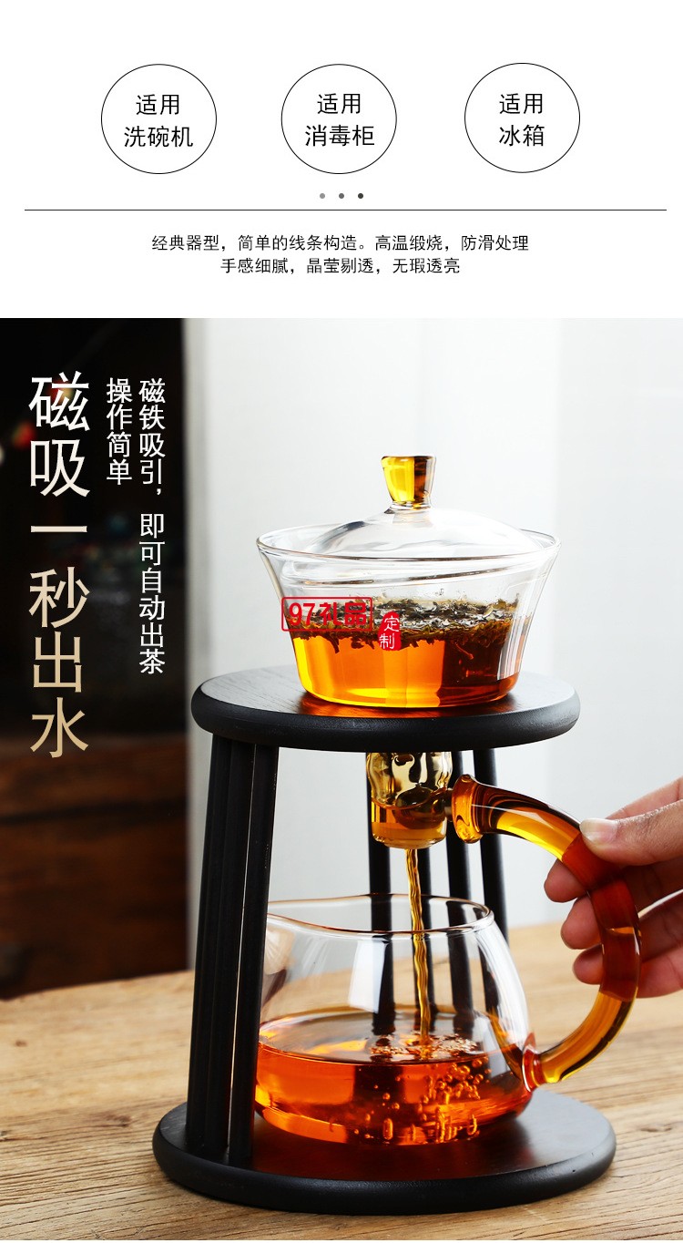 手作宫灯茶具套装磁吸出水泡茶器玻璃懒人功夫半自动冲茶器