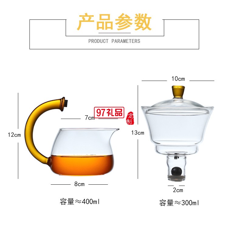 手作宫灯茶具套装磁吸出水泡茶器玻璃懒人功夫半自动冲茶器