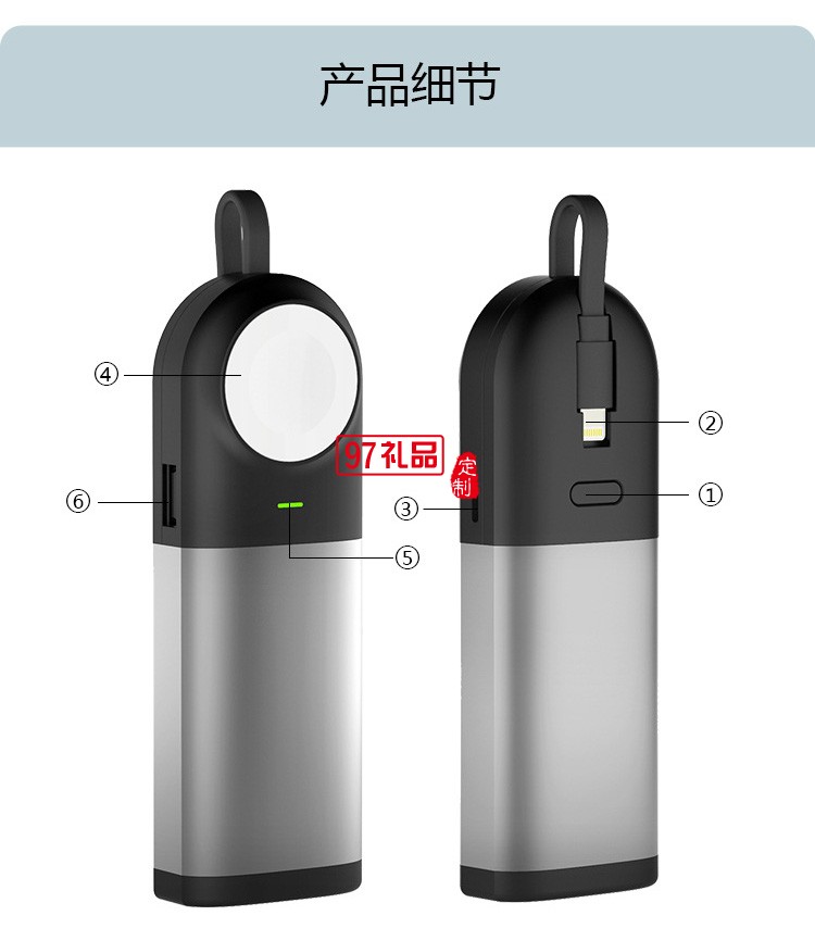中国工商银行定制 自带线三合一无线充电宝 小巧便携