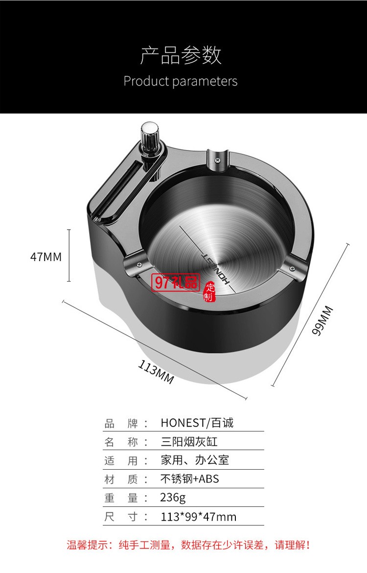 万次火柴烟缸金属不锈钢个性烟灰缸定制LOGO