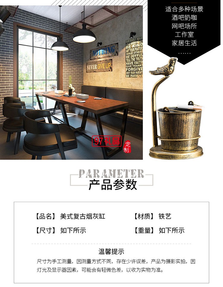美式复古工业风奶茶店烟灰缸创意个性装饰品