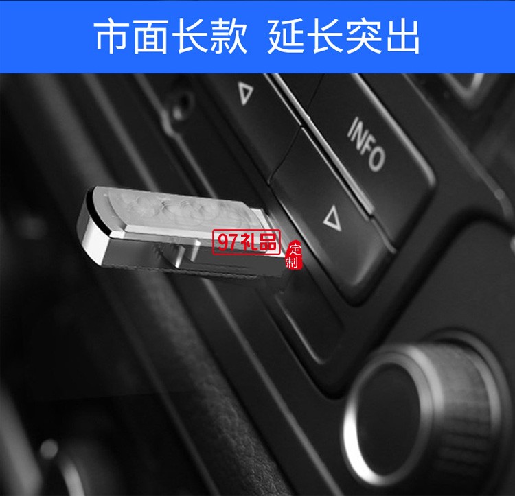 创意迷你车载u盘 隐形小巧4-64GB