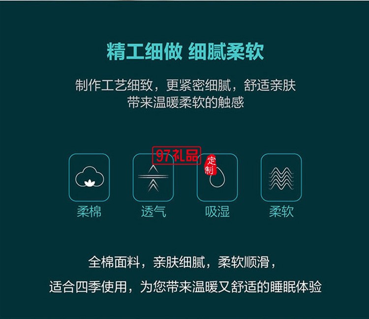 罗莱家纺LUOLAI 全棉床品四件套MATS宁静