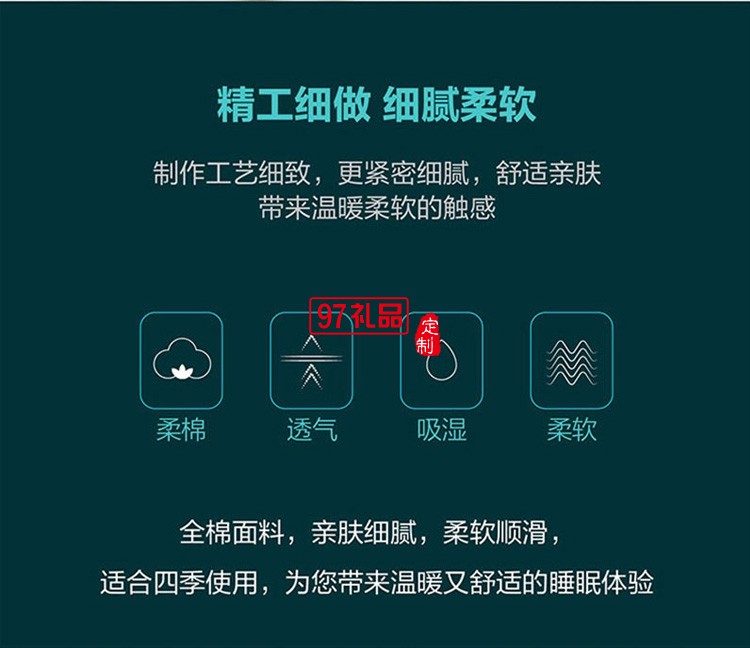 罗莱家纺LUOLAI 全棉床品四件套MATS宁静