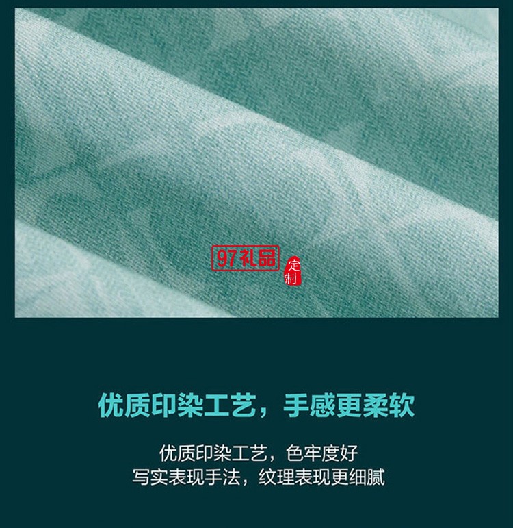 罗莱家纺LUOLAI 全棉床品四件套MATS宁静