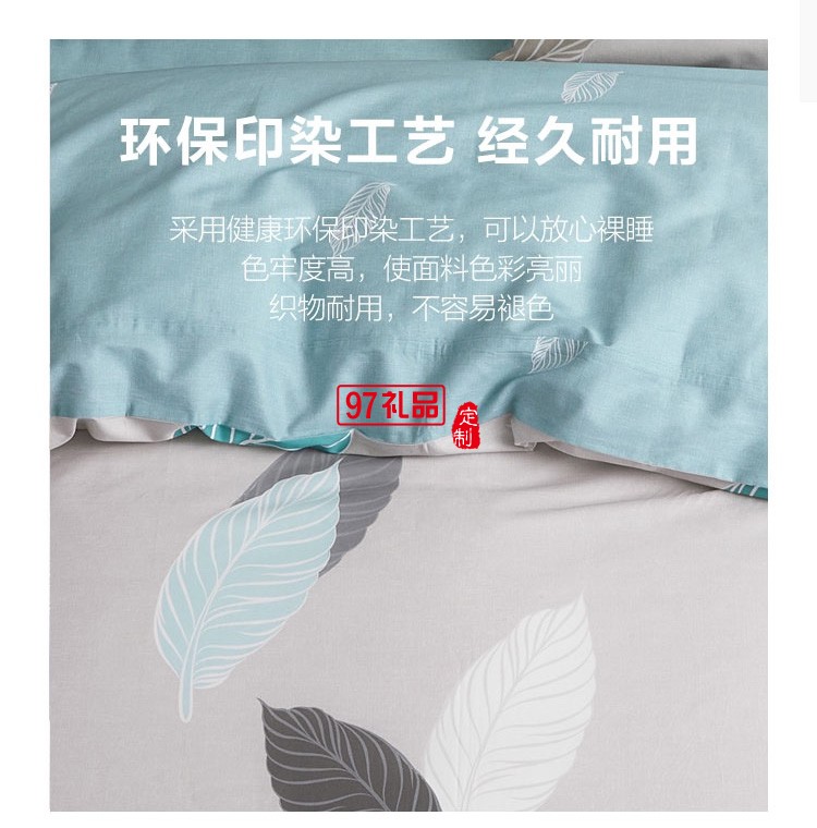 罗莱家纺LUOLAI 全棉床单被套四件套蒂凡尼