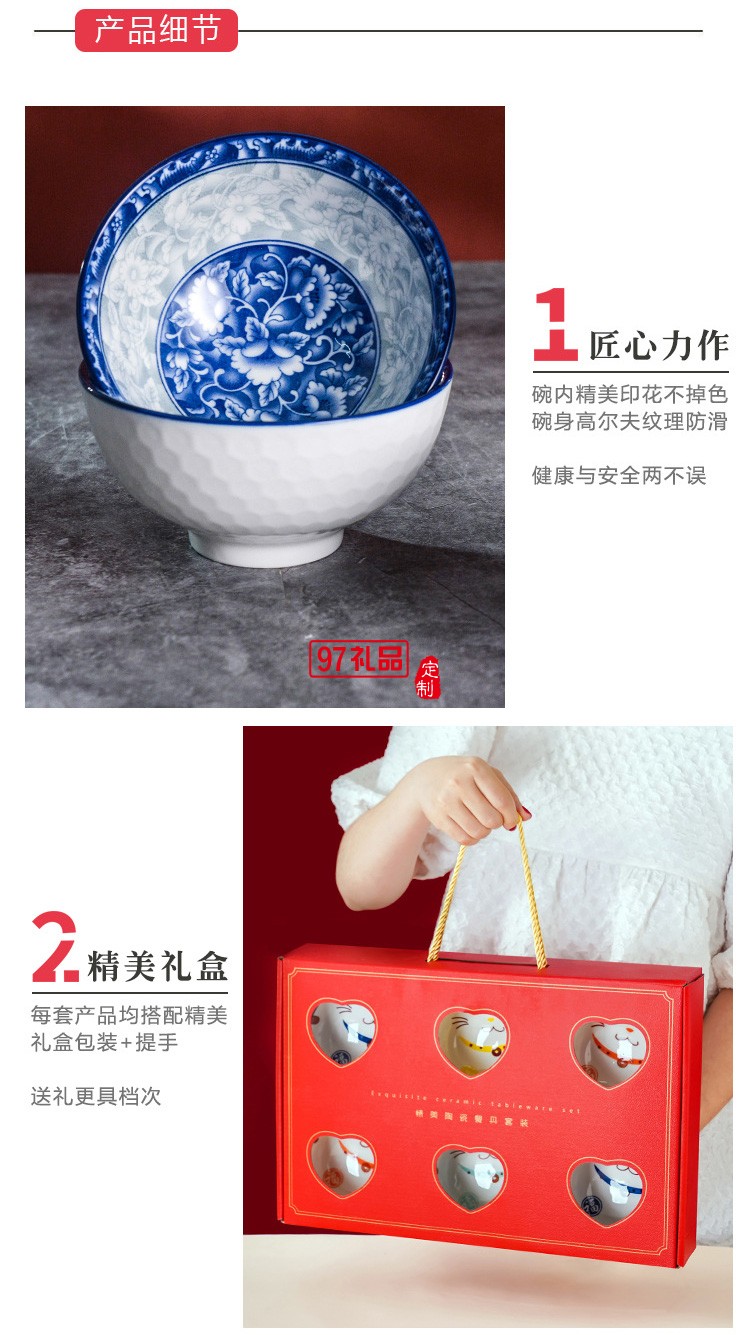 冰裂纹礼品碗套装日式陶瓷碗餐具活动开业小礼物
