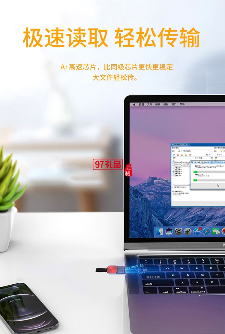 可加密 高速稳定兼容性高 车载存储U盘
