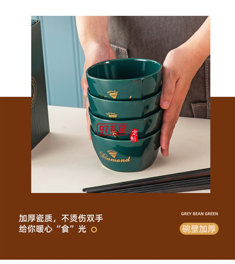 碗筷套装方碗陶瓷餐具礼盒套装碗实用礼品LOGO
