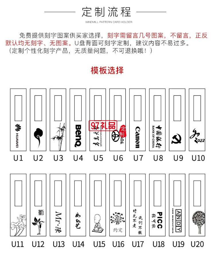中国风复古合金古铜如意U盘  高速车载