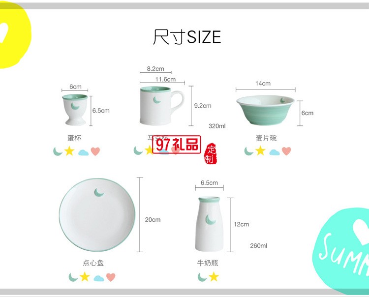 陶瓷碗家用麦片早餐碗鸡蛋杯卡通可爱