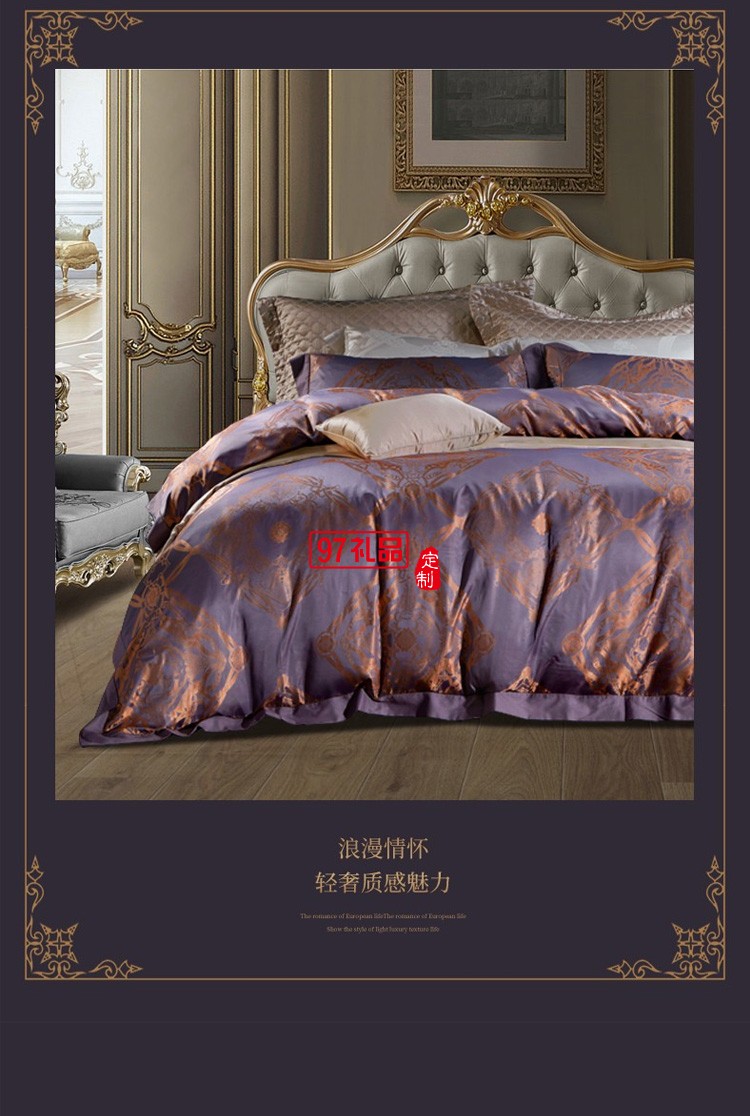 富安娜家纺 床单四件套\\\\里德尔\\\\紫 1.5米床适用 (被套