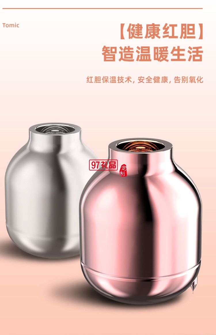 智能保温壶家用办公热水瓶1.5L大容量定制公司广告礼品