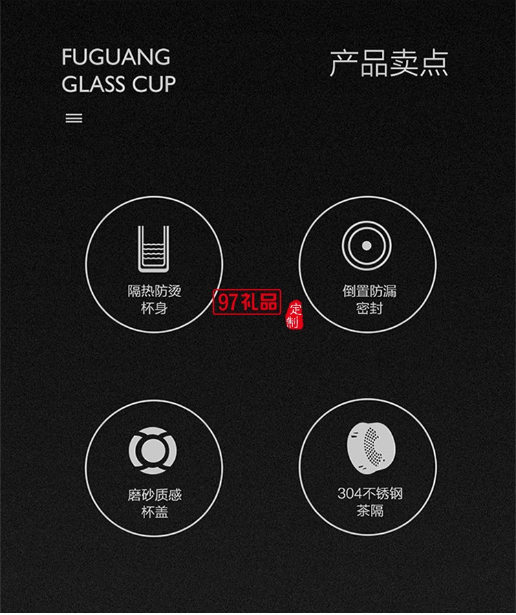 双层玻璃杯定制logo 透明高硼硅广告杯