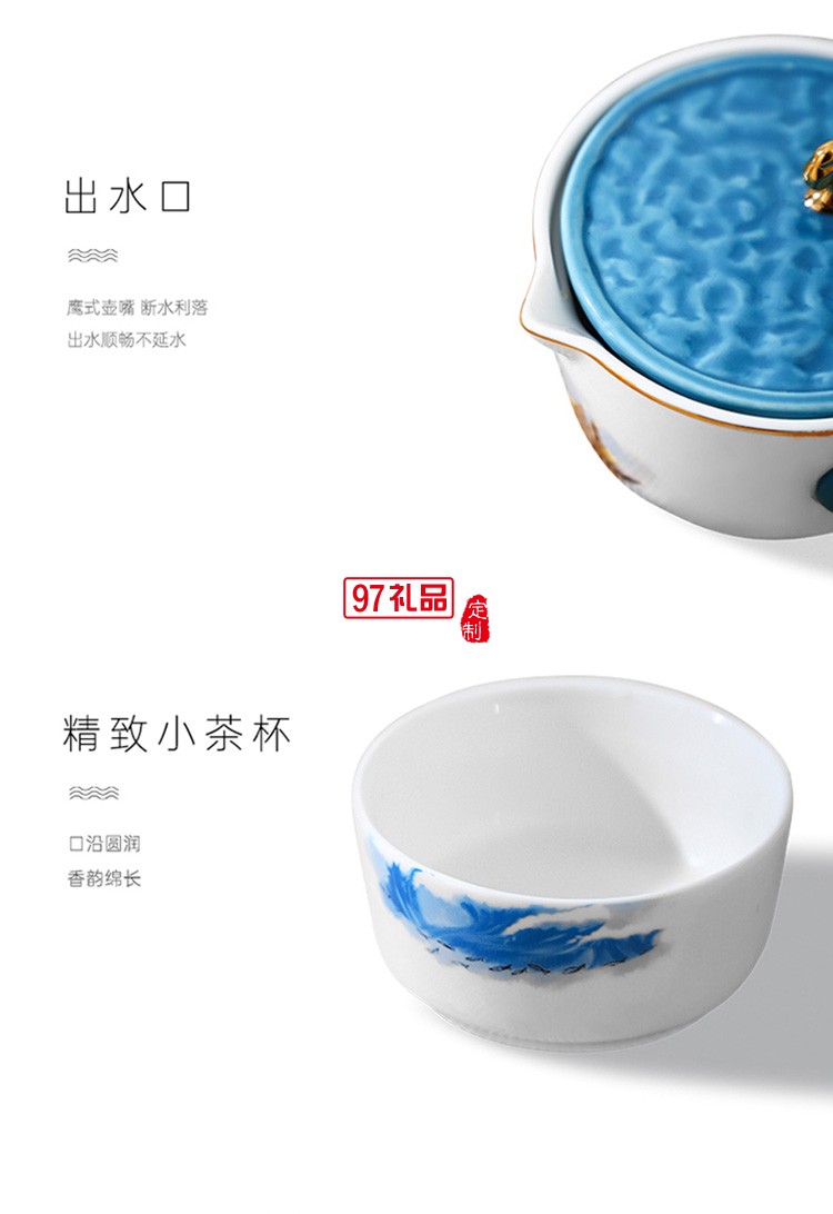 乘风破浪便携旅行杯茶水杯礼品杯子定制