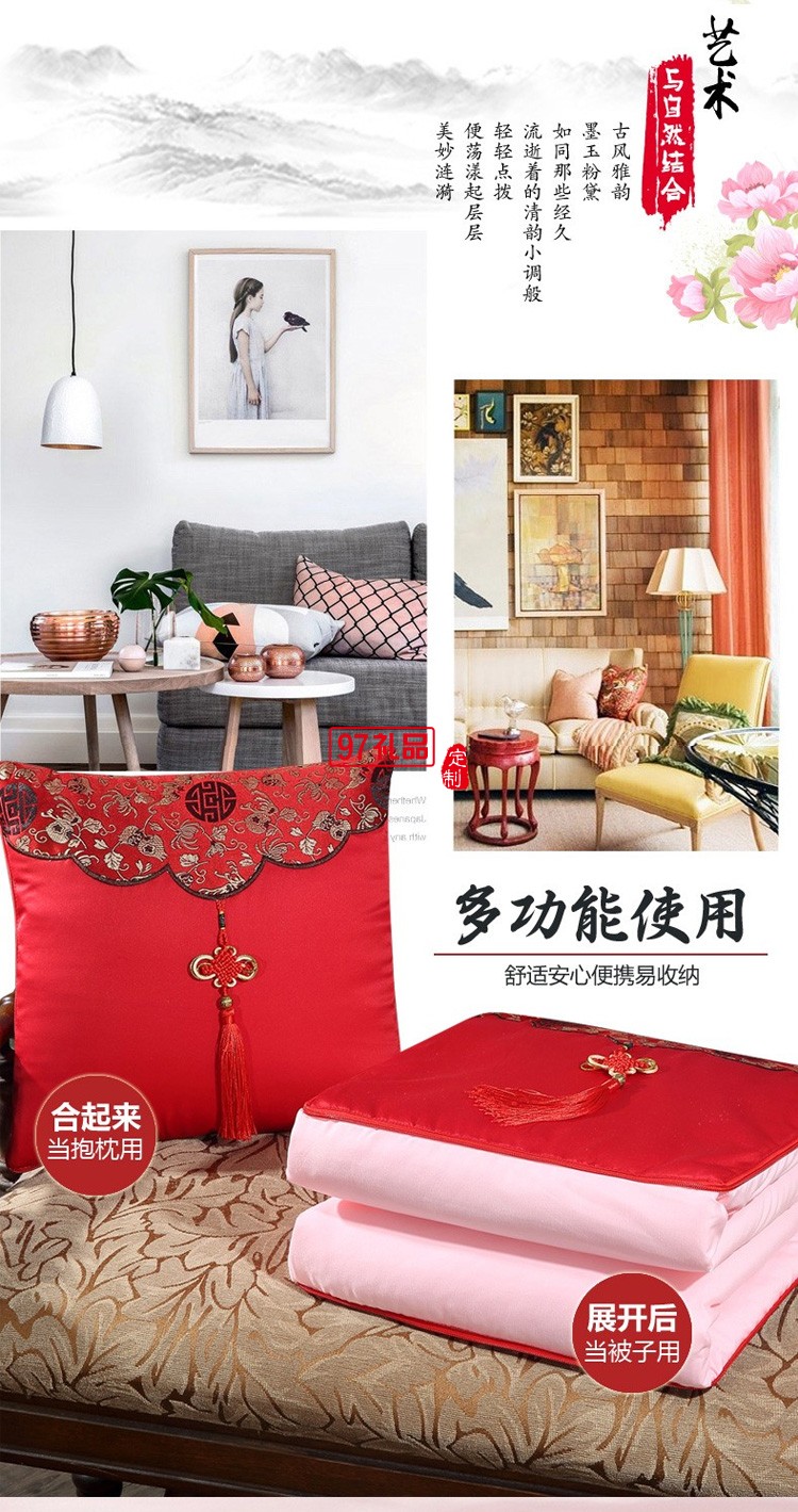 红色中国结抱枕被经典喜庆抱枕保险珠宝礼品两用靠枕被 中国风-大红 抱枕