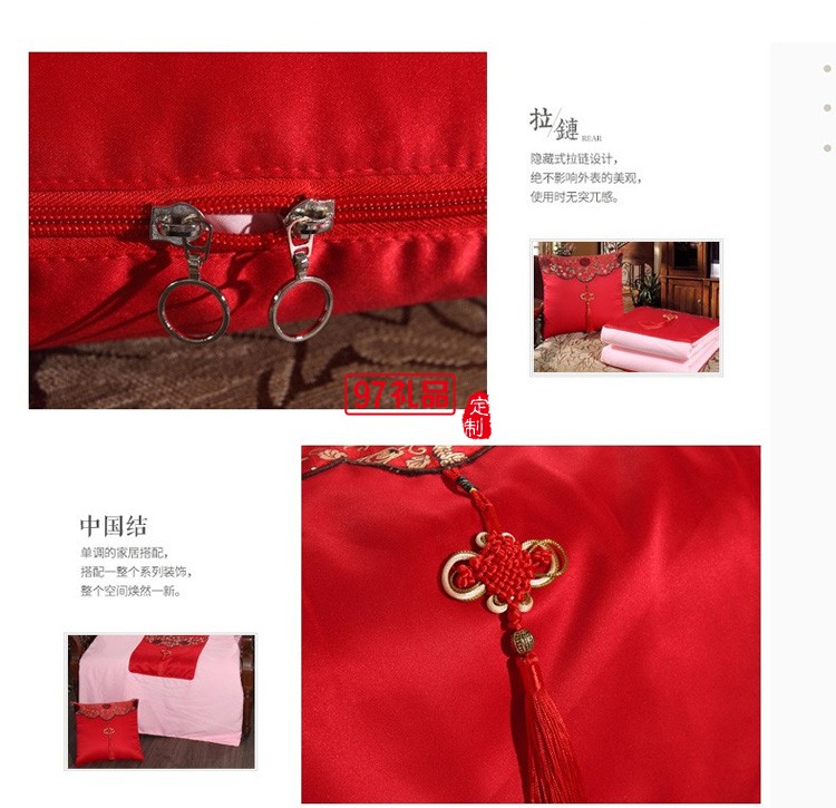 红色中国结抱枕被经典喜庆抱枕保险珠宝礼品两用靠枕被 中国风-大红 抱枕