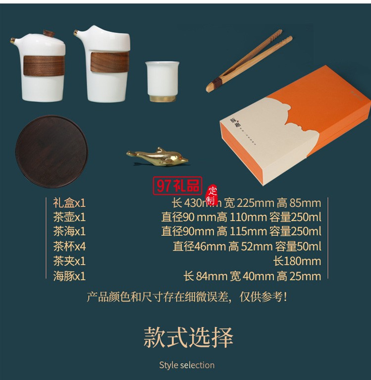 豚趣9件套茶具套装