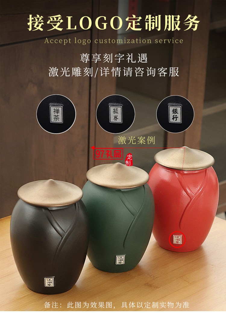 江湖大茶叶罐组合（3种组合）送客户礼品定制