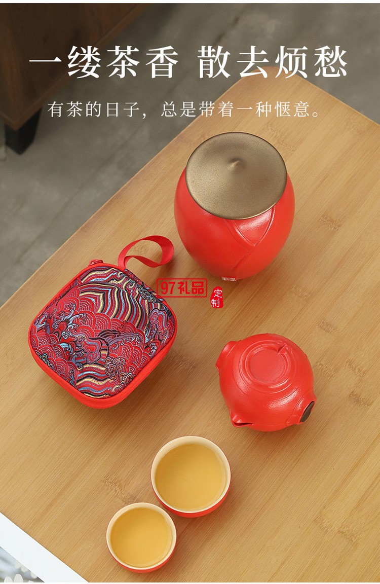 江湖大茶叶罐组合（3种组合）送客户礼品定制