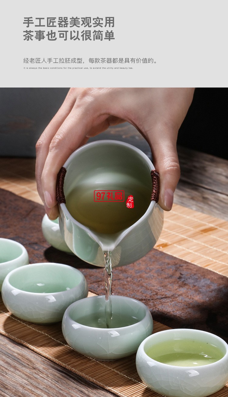便携中式陶瓷茶具套装家用泡茶哥窑功夫旅行茶具8件套礼品礼盒装