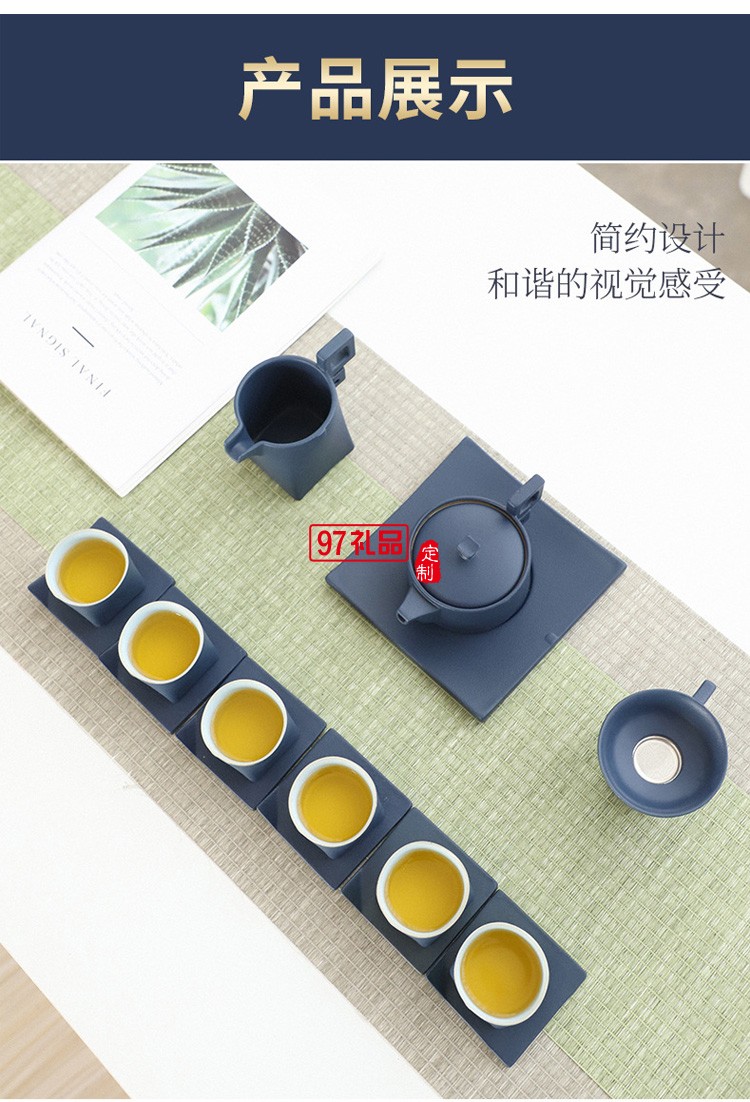 茶具带茶洗大套组商务礼品一壶六杯功夫茶具送客户礼品定制