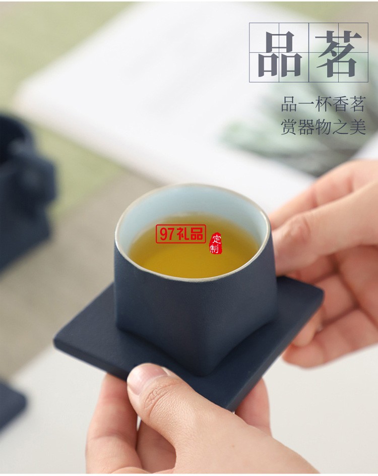 茶具带茶洗大套组商务礼品一壶六杯功夫茶具送客户礼品定制