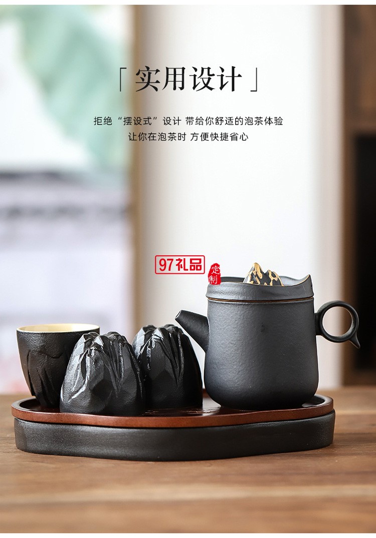 德化陶瓷创意观山茶具套装粗陶便携旅行茶具配茶盘商务礼品