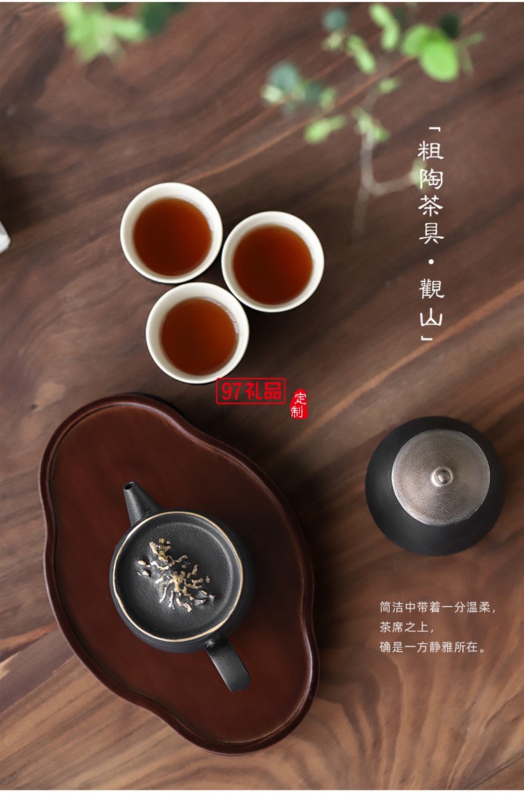 德化陶瓷创意观山茶具套装粗陶便携旅行茶具配茶盘商务礼品