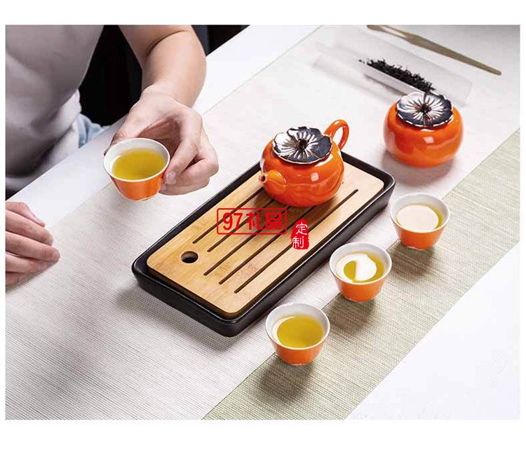 陶瓷茶具套装 柿柿如意茶具套装整套企业礼品logo定制