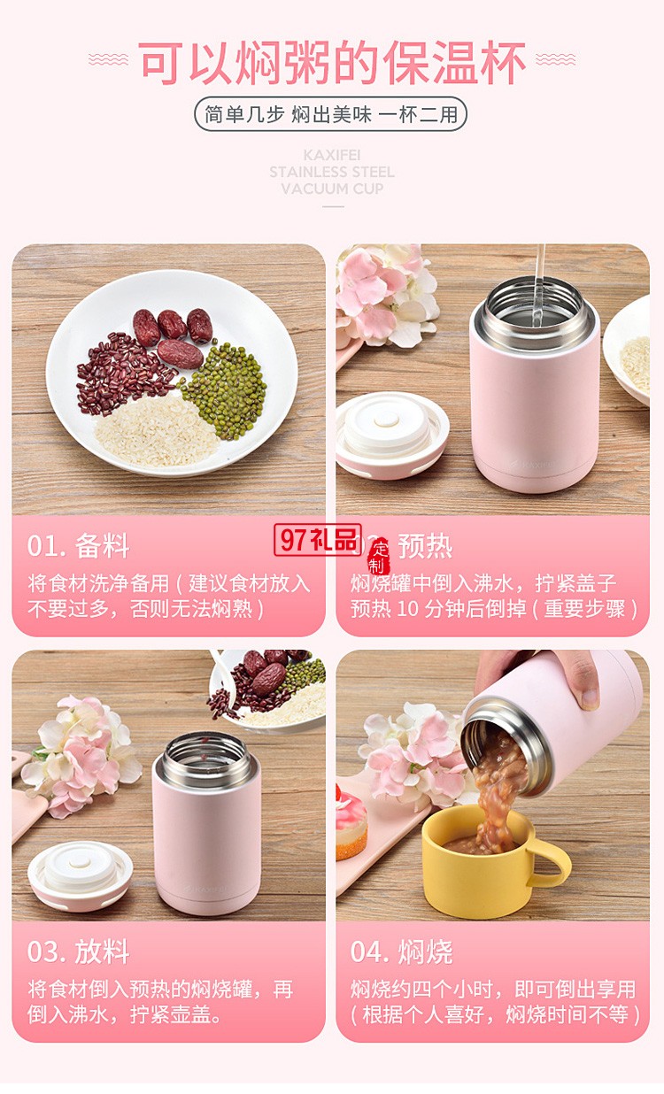 304不锈钢焖烧杯焖煮神器保冷保温水杯银耳焖烧罐大肚保温杯