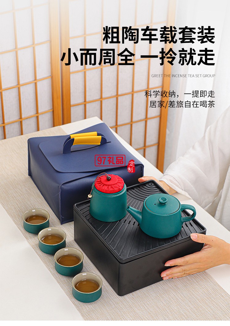 陶瓷旅行茶具套装礼盒户外便携干泡茶盘储水整套